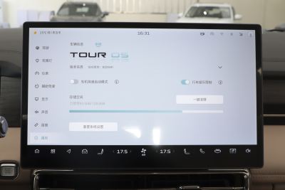 2025款 1.5TD 2DHT 豪华版 6座-内饰-图片-有驾
