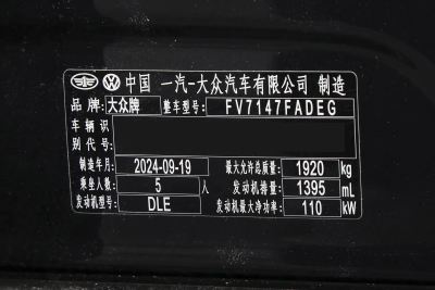 2025款 众享款 280TSI DSG舒适型-外观-图片-有驾