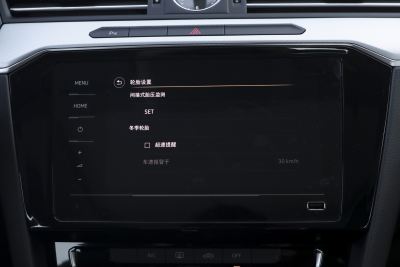 2025款 众享款 280TSI DSG舒适型-内饰-图片-有驾