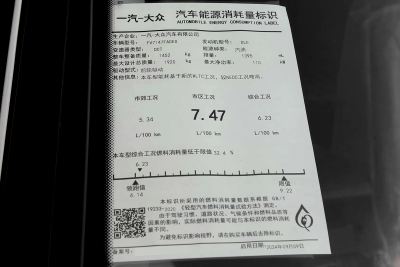 2025款 众享款 280TSI DSG舒适型-外观-图片-有驾