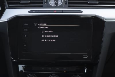 2025款 众享款 280TSI DSG舒适型-内饰-图片-有驾