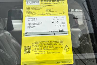 2026款 260km 六座旗舰型-外观-图片-有驾