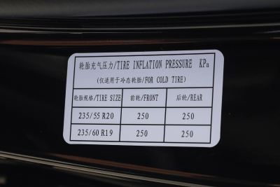 2026款 260km 六座旗舰型-外观-图片-有驾