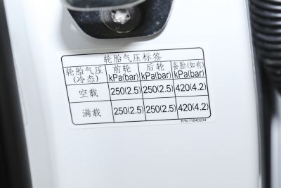 2025款 DMH 125km 世界冠军旗舰版-外观-图片-有驾