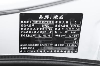 2025款 DMH 125km 世界冠军旗舰版-外观-图片-有驾