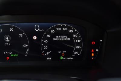 2024款 2.0L e:HEV 两驱智睿版-内饰-图片-有驾