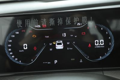 2025款 PLUS 1.4T 双离合高能版-内饰-图片-有驾