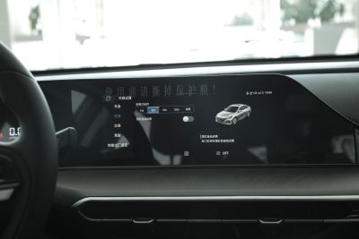 2025款 PLUS 1.4T 双离合高能版-内饰-图片-有驾