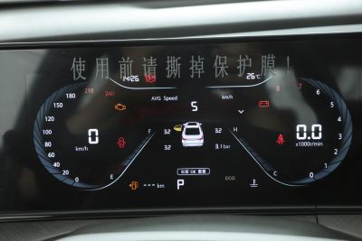 2025款 PLUS 1.4T 双离合高能版-内饰-图片-有驾