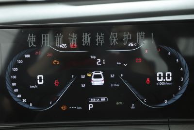 2025款 PLUS 1.4T 双离合高能版-内饰-图片-有驾