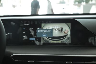 2025款 PLUS 1.4T 双离合高能版-内饰-图片-有驾