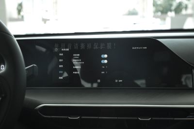 2025款 PLUS 1.4T 双离合高能版-内饰-图片-有驾