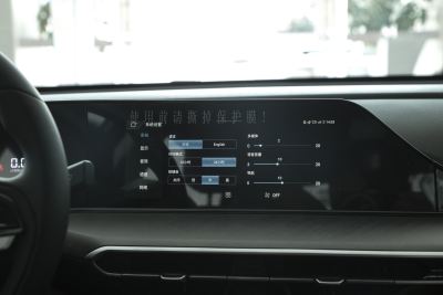 2025款 PLUS 1.4T 双离合高能版-内饰-图片-有驾