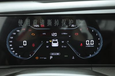 2025款 PLUS 1.4T 双离合高能版-内饰-图片-有驾