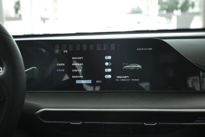 2025款 PLUS 1.4T 双离合高能版-内饰-图片-有驾