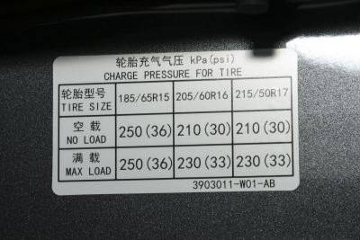 2025款 PLUS 1.4T 双离合高能版-外观-图片-有驾