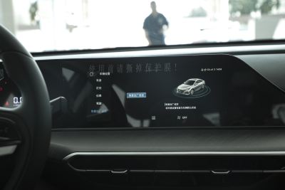 2025款 PLUS 1.4T 双离合高能版-内饰-图片-有驾