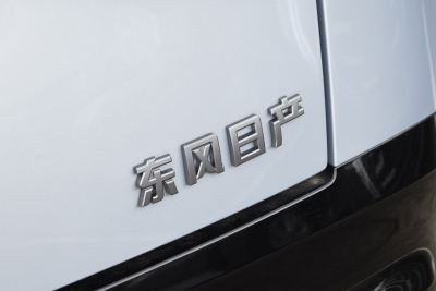 2026款 纯电 580 Pro-外观-图片-有驾