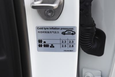 2026款 改款 3000万辆甄选款 300TSI DSG 超越版-外观-图片-有驾