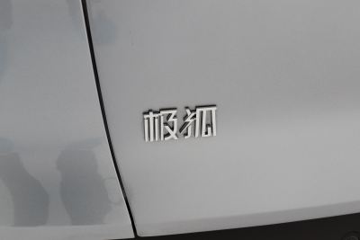 2024款 560MAX 185kW-外观-图片-有驾