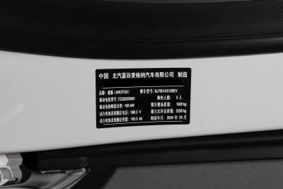 2024款 560MAX 185kW-外观-图片-有驾