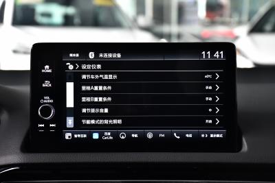 2024款 240TURBO CVT無限MUGEN版-内饰-图片-有驾