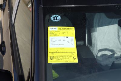 2026款 探岳L 380TSI 四驱豪华-外观-图片-有驾