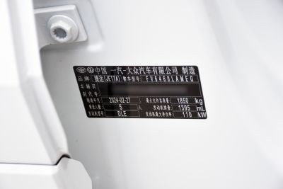 2024款 280TSI 手动先锋版-外观-图片-有驾