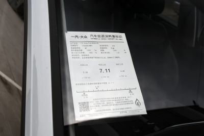 2024款 280TSI 手动先锋版-外观-图片-有驾
