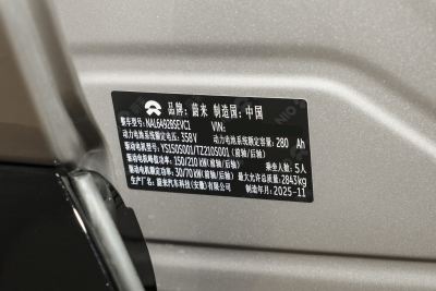 2025款 100kWh 30万台纪念版-外观-图片-有驾