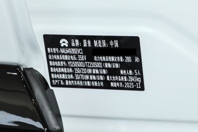 2025款 100kWh 30万台纪念版-外观-图片-有驾