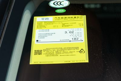 2026款 增程 280激光雷达智尊版 6座-外观-图片-有驾