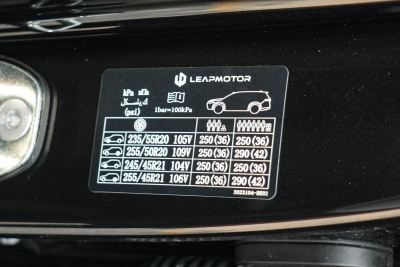 2026款 增程 280激光雷达智尊版 6座-外观-图片-有驾