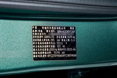 2025款 210 奢享版-外观-图片-有驾