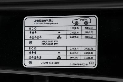 2026款 2.0T 自动玄影Pro版-外观-图片-有驾