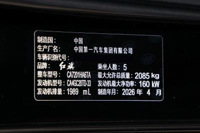 2026款 2.0T 自动玄影Pro版-外观-图片-有驾