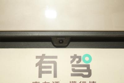 2025款 发光版-外观-图片-有驾