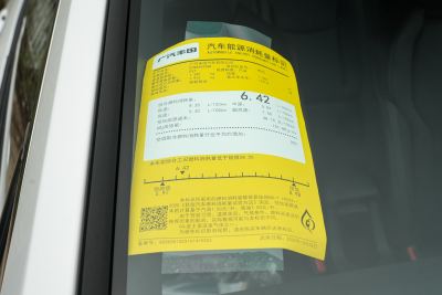 2026款 2.0L CVT豪华版-外观-图片-有驾