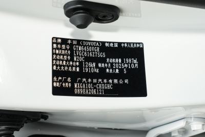 2026款 2.0L CVT豪华版-外观-图片-有驾