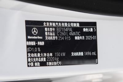 2025款 C 260 L 4MATIC 运动版-外观-图片-有驾