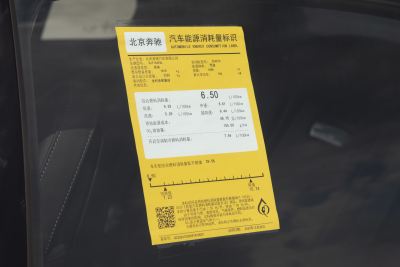 2025款 C 260 L 4MATIC 运动版-外观-图片-有驾