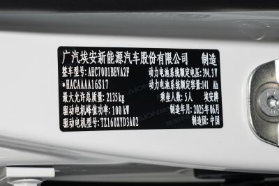 2026款 豪华版-外观-图片-有驾