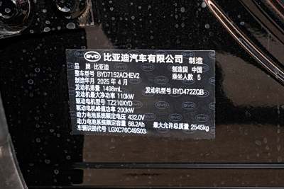 2025款 DM-i 200KM激光雷达旗舰型-外观-图片-有驾