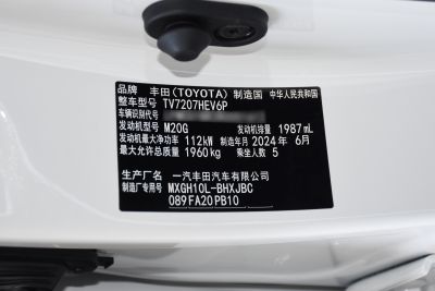 2024款 2.0L 智能电混双擎 先锋版-外观-图片-有驾