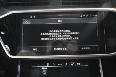 2025款 45 TFSI 臻选型-内饰-图片-有驾
