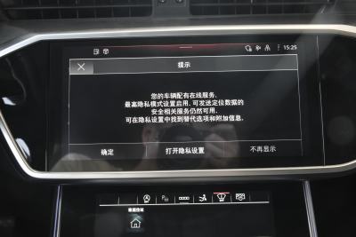 2025款 45 TFSI 臻选型-内饰-图片-有驾