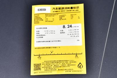 2025款 400T 四驱国际版-外观-图片-有驾