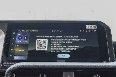 2025款 2.4T 旗舰VX版 5座-内饰-图片-有驾