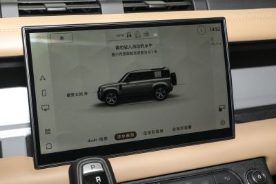 2025款 110 5.0T V8-内饰-图片-有驾