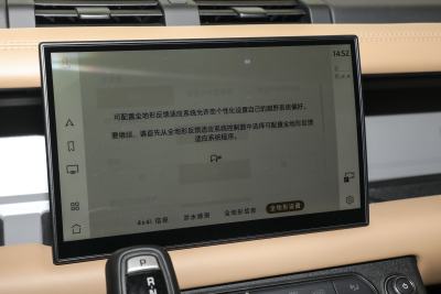 2025款 110 5.0T V8-内饰-图片-有驾